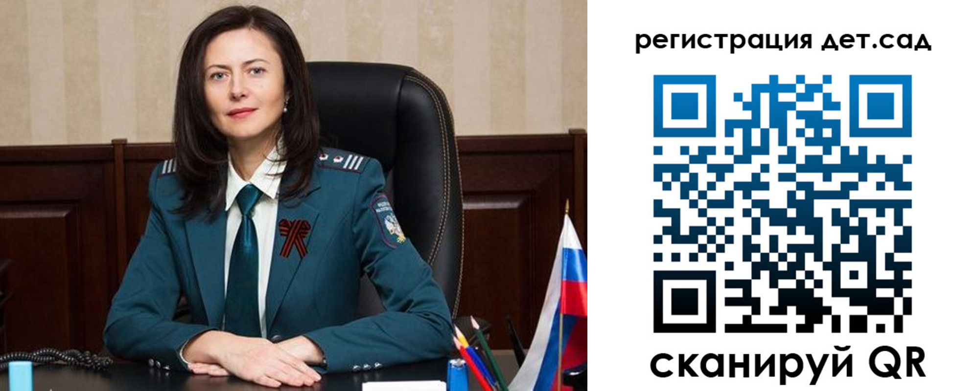 прописка паспорт в Кондрово