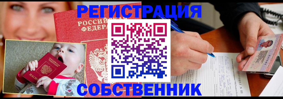 форма 3 в Кондрово