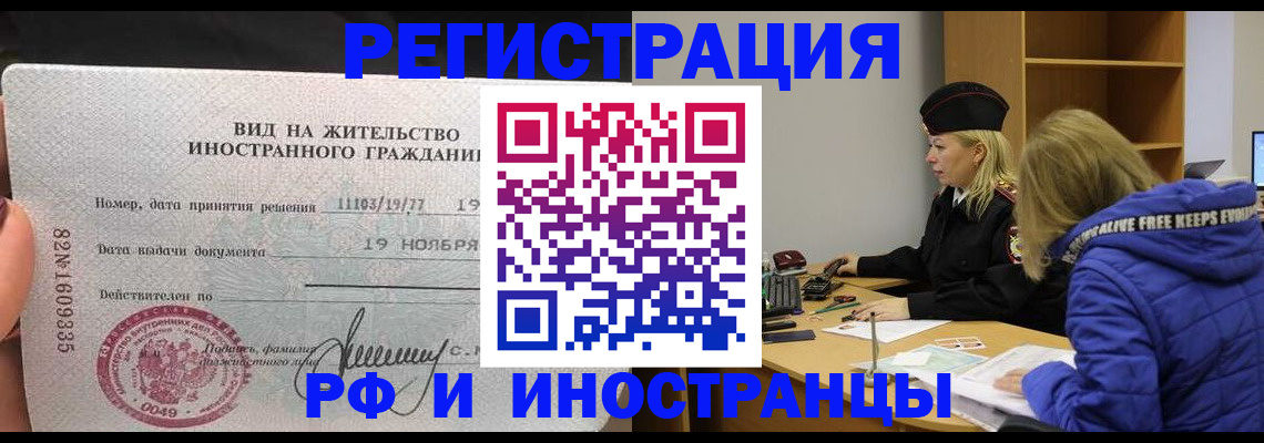 регистрация в Кондрово